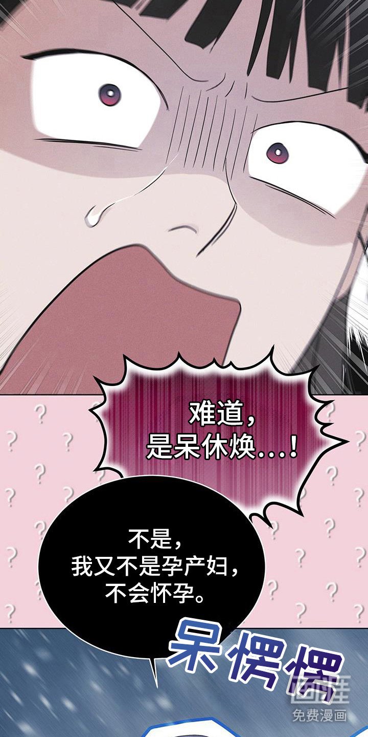 第102章：【第二季】去果州