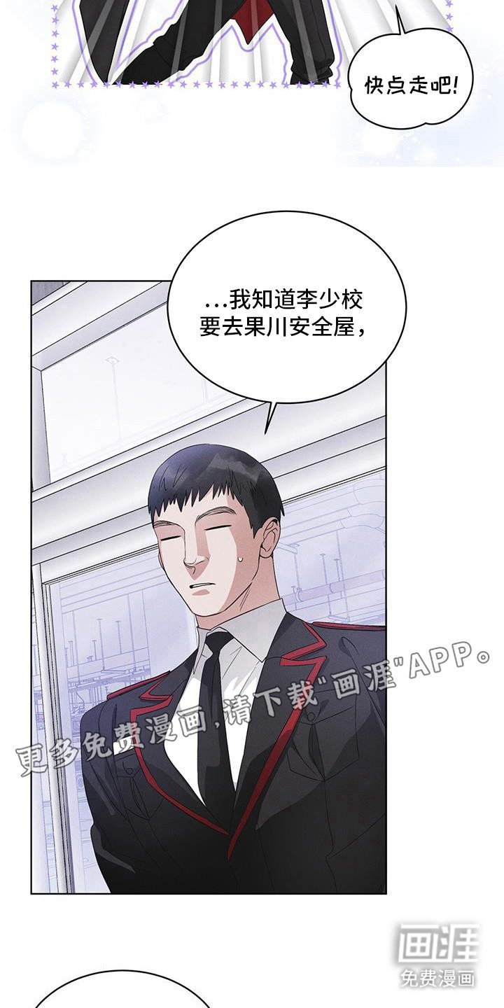 第102章：【第二季】去果州