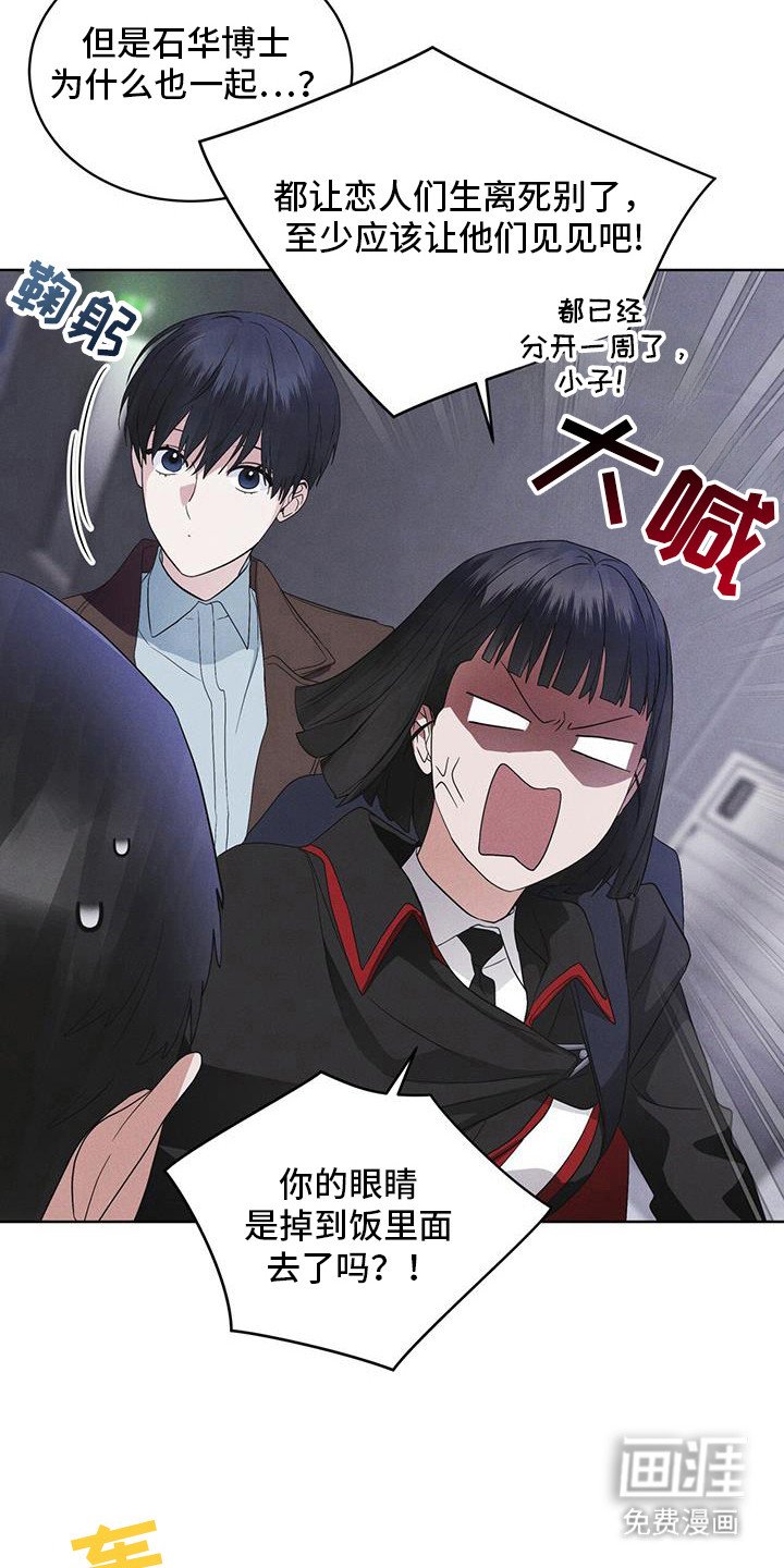 第102章：【第二季】去果州