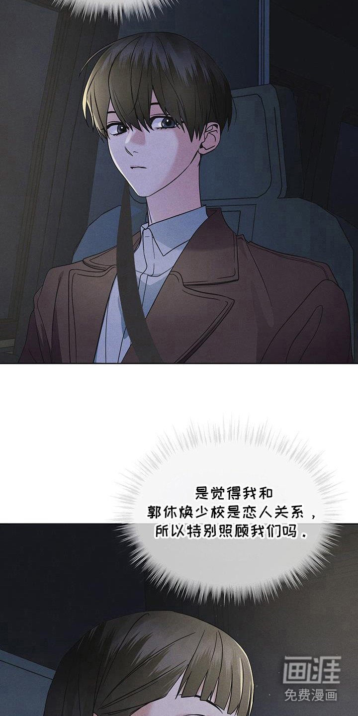 第102章：【第二季】去果州