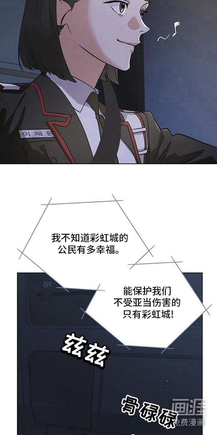 第102章：【第二季】去果州