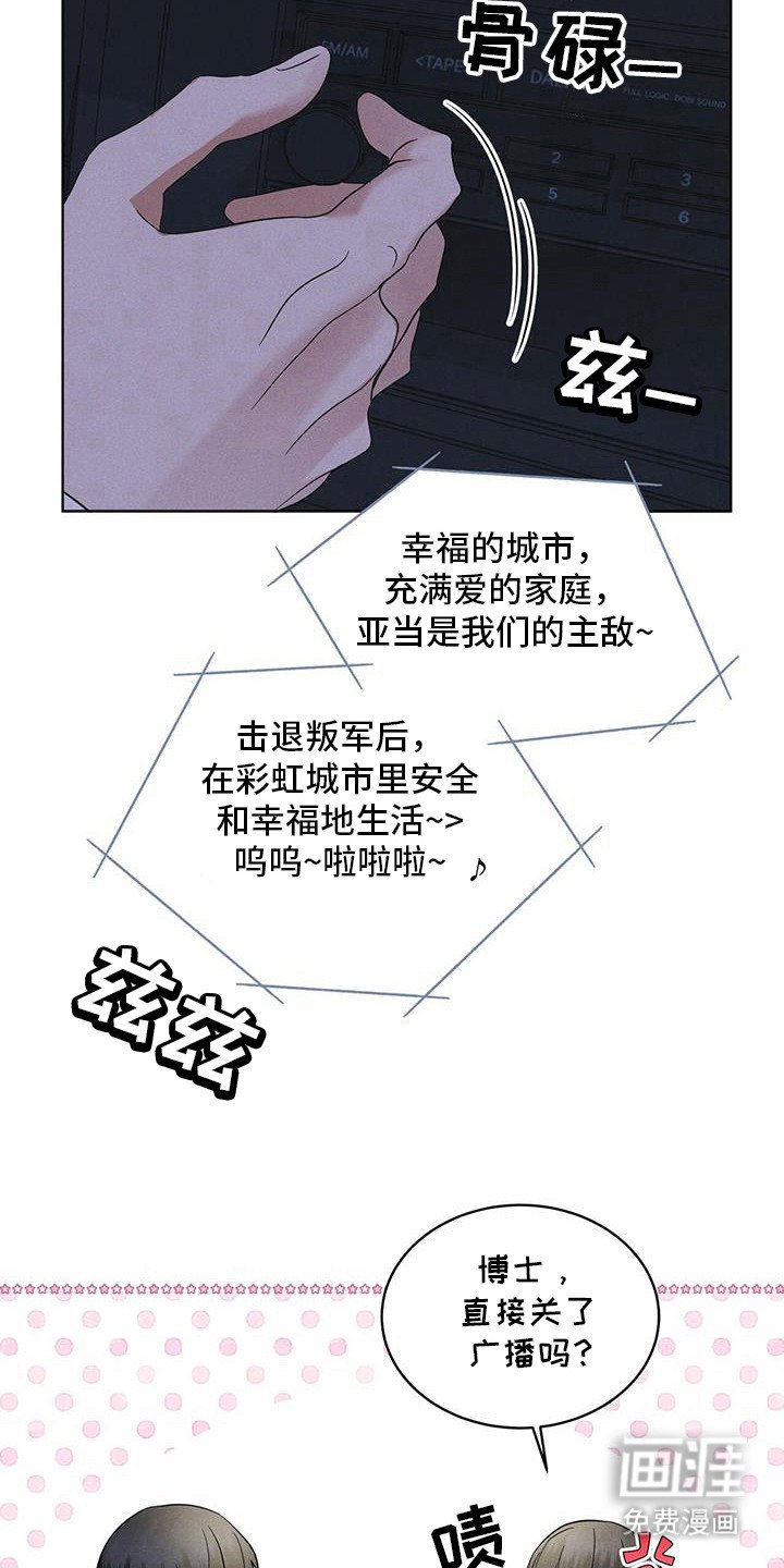 第102章：【第二季】去果州
