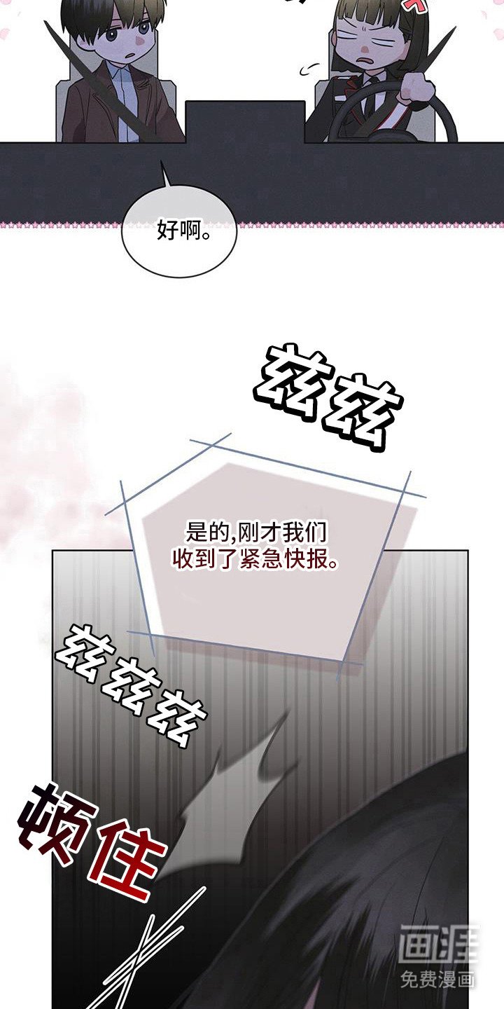 第102章：【第二季】去果州