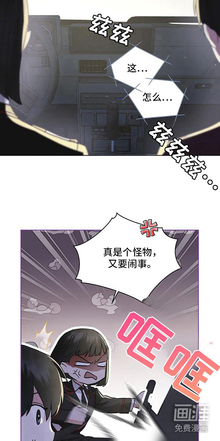 第102章：【第二季】去果州