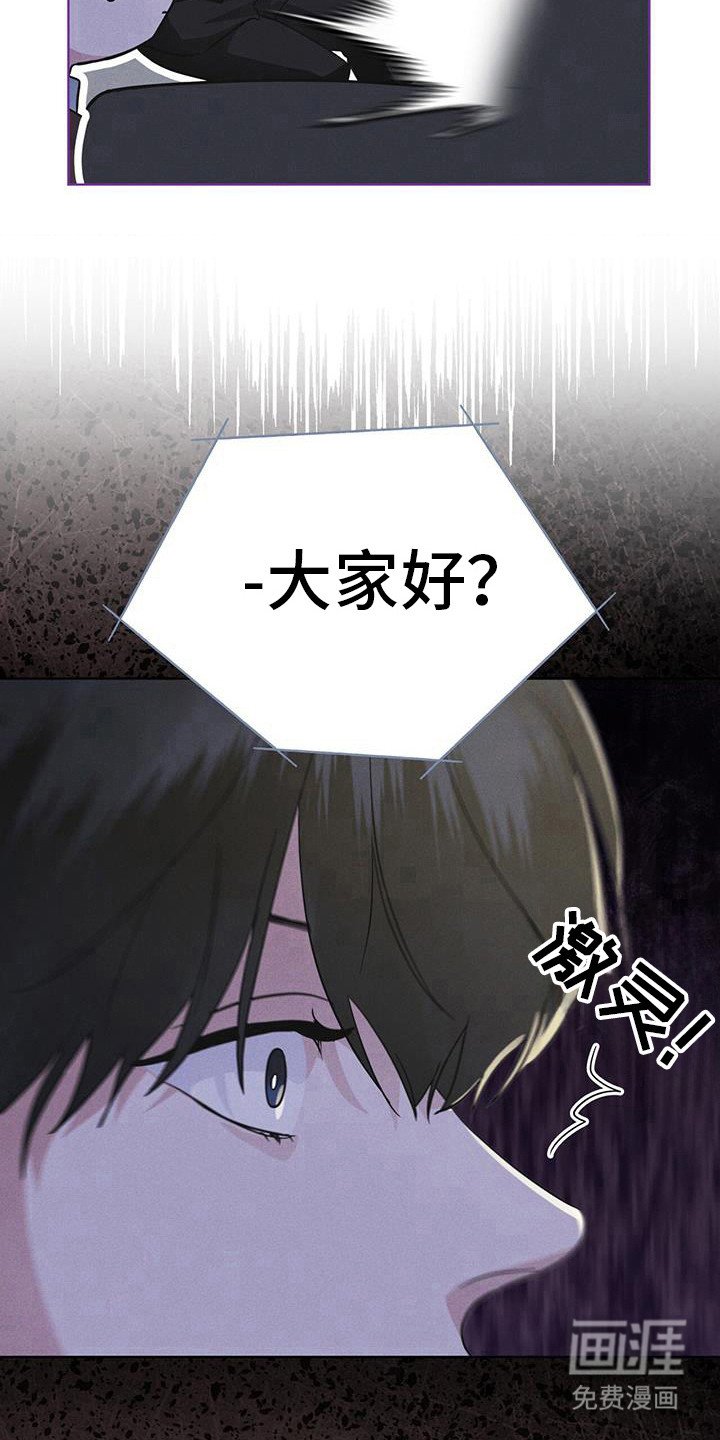 第102章：【第二季】去果州