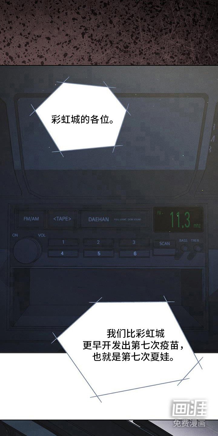 第102章：【第二季】去果州