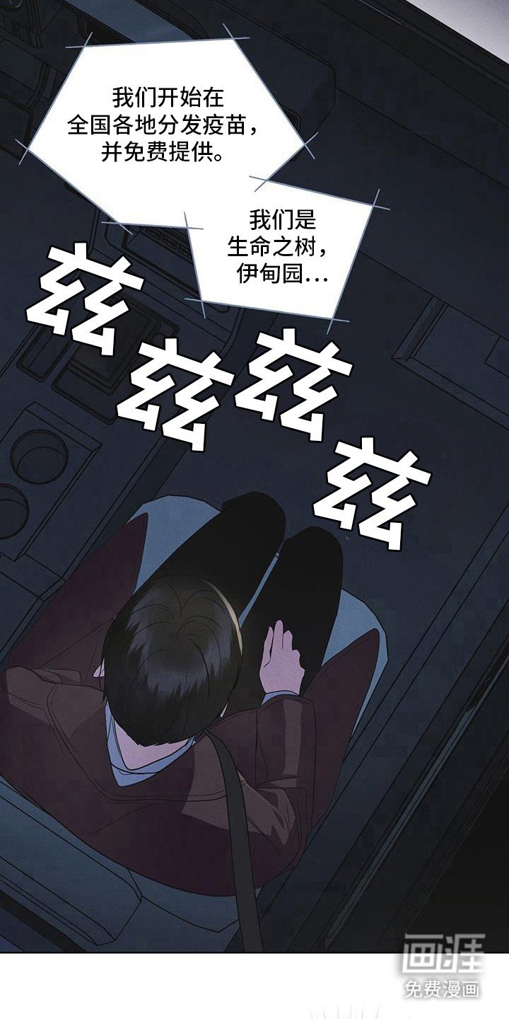 第102章：【第二季】去果州
