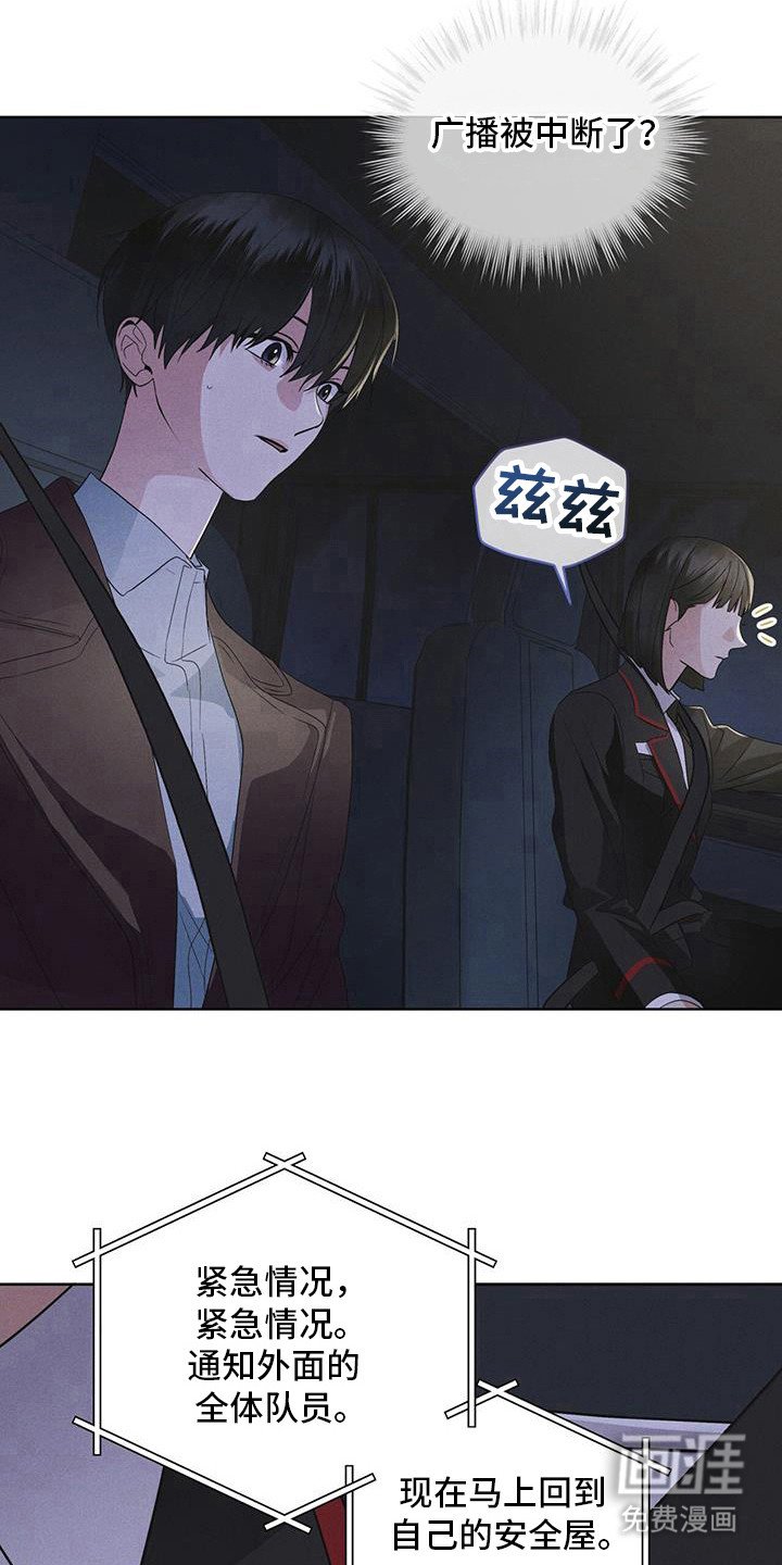 第102章：【第二季】去果州