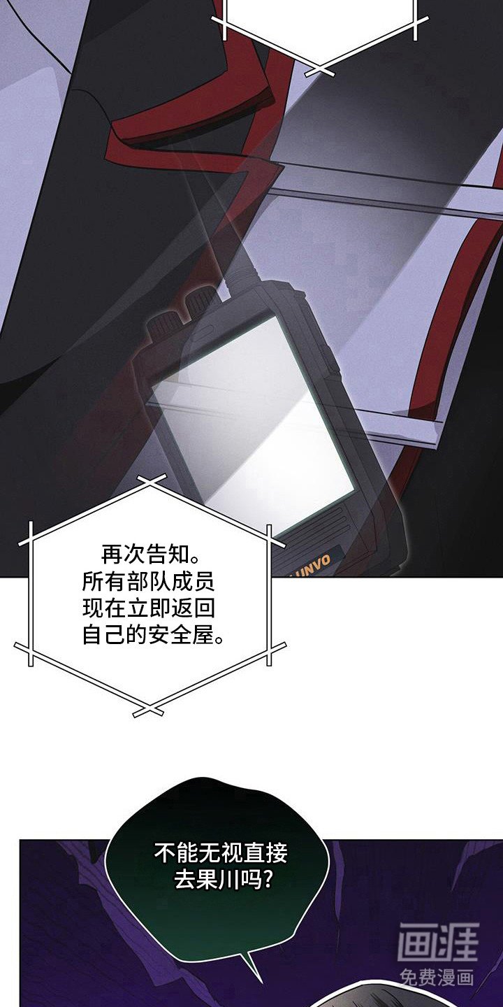 第102章：【第二季】去果州