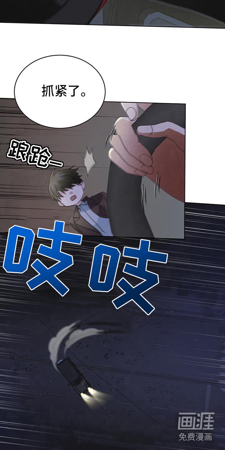 第103章：【第二季】博士们