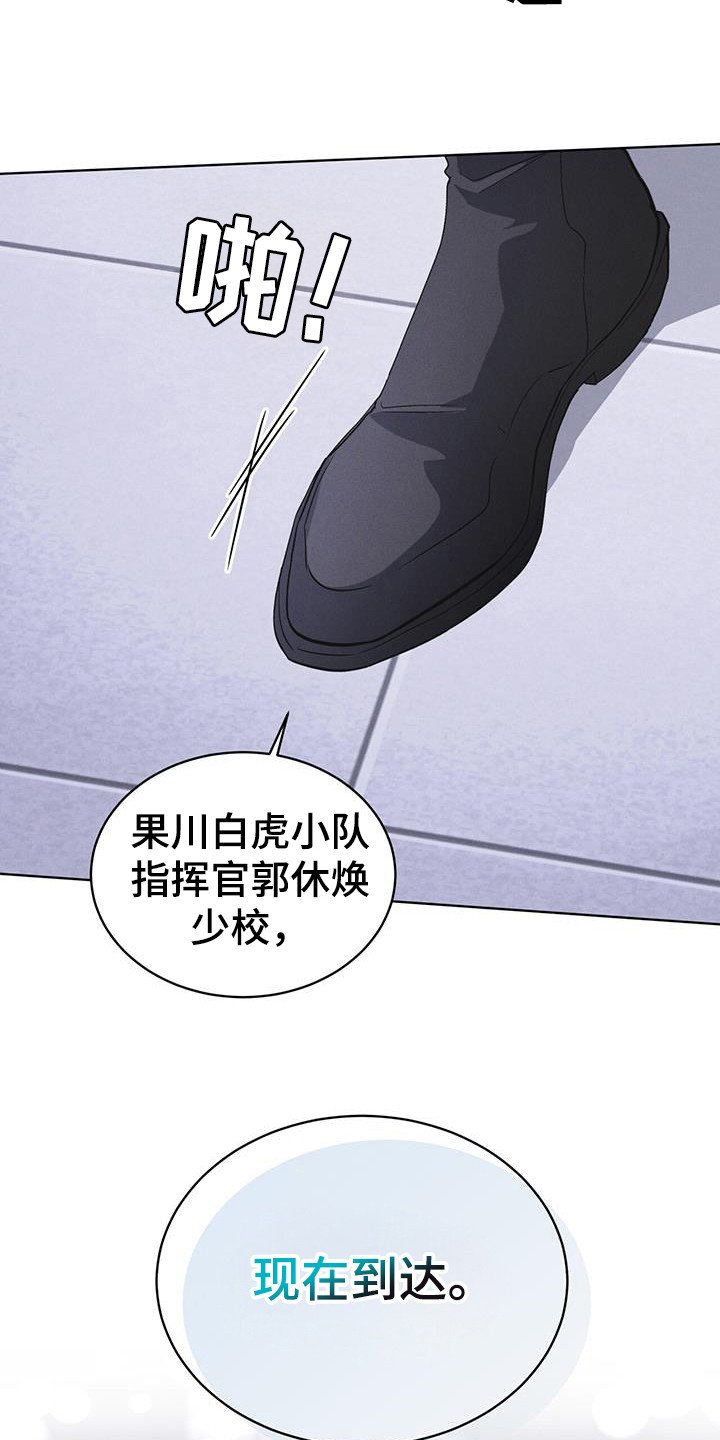 第104章：【第二季】疫苗