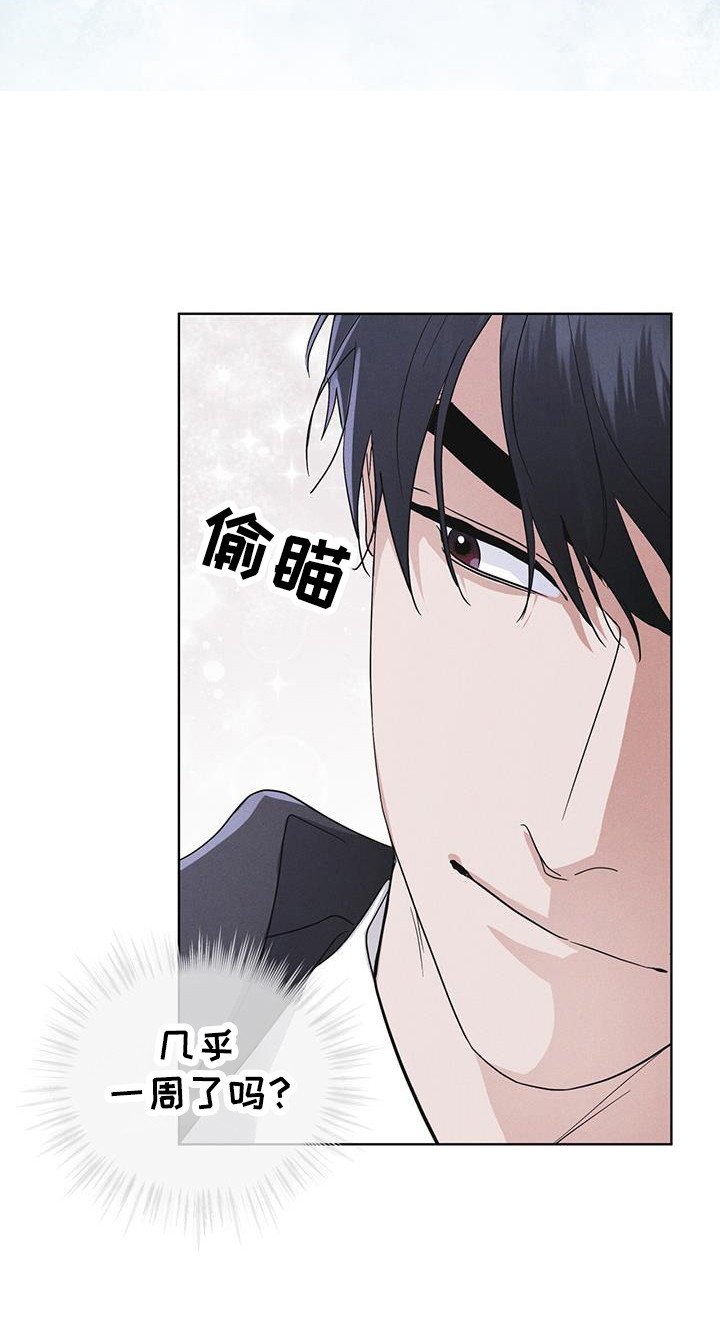 第104章：【第二季】疫苗
