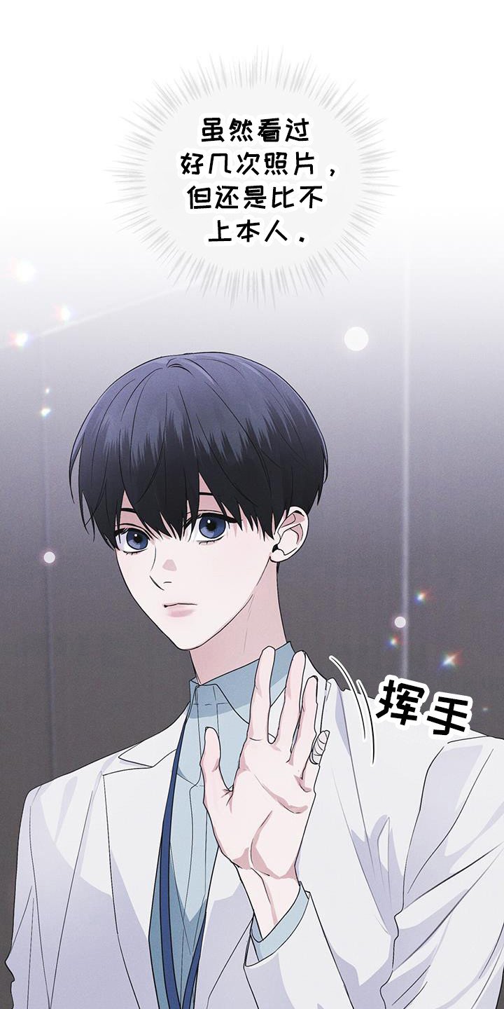 第104章：【第二季】疫苗