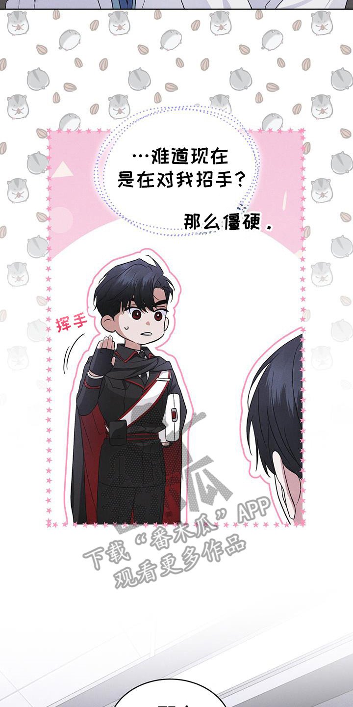 第104章：【第二季】疫苗