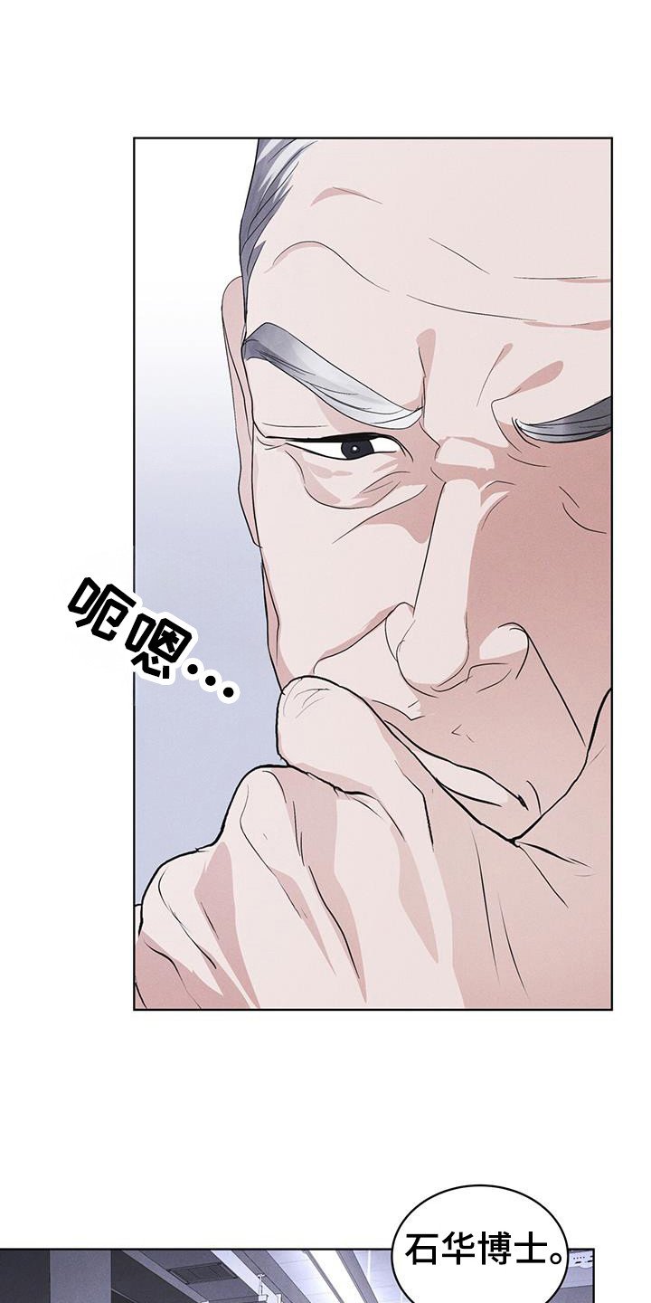 第104章：【第二季】疫苗