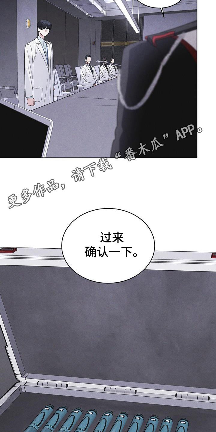 第104章：【第二季】疫苗