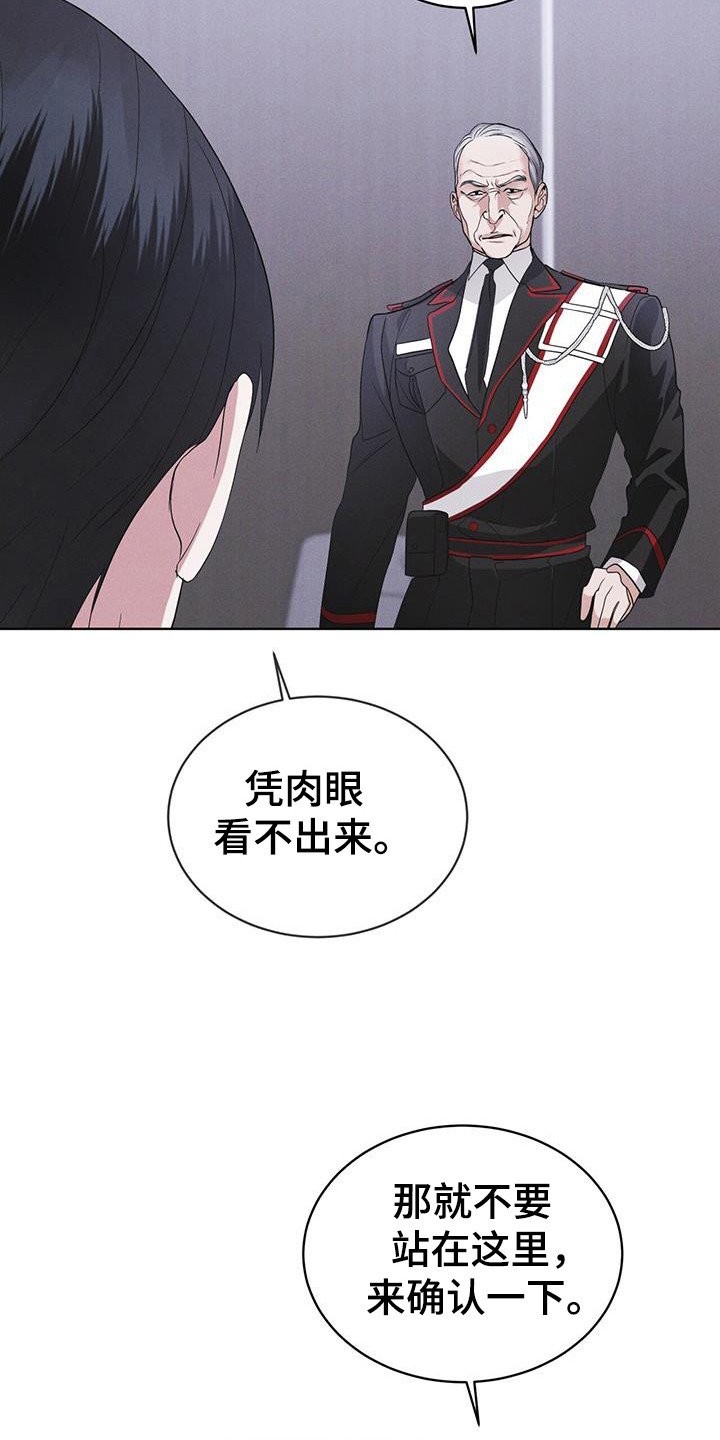 第104章：【第二季】疫苗