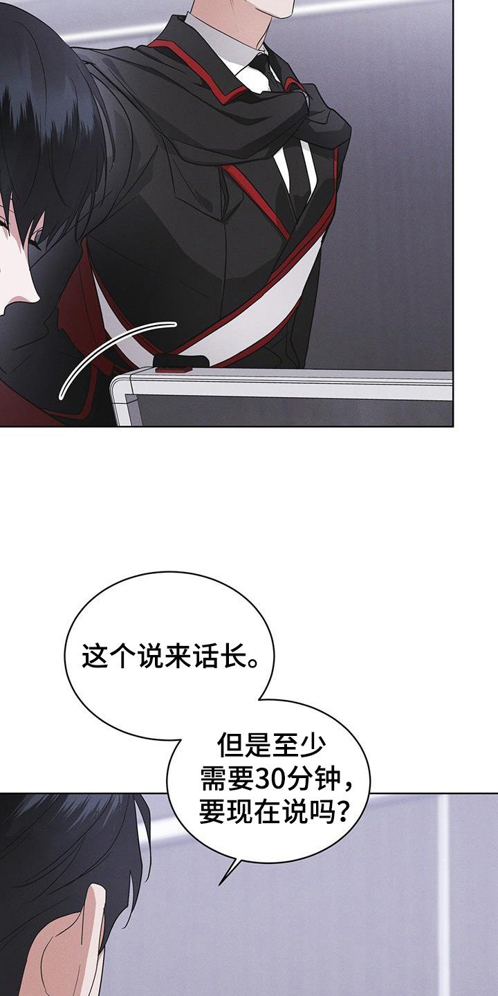 第104章：【第二季】疫苗