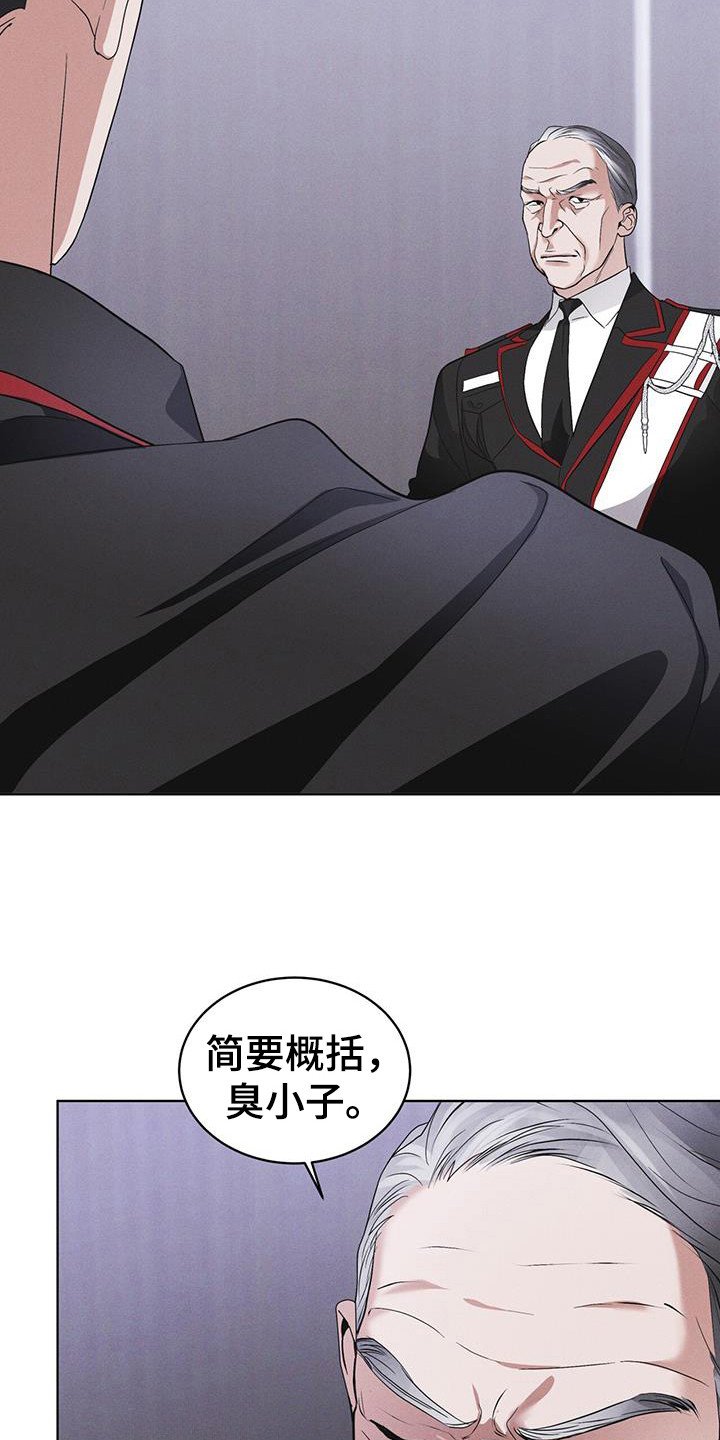 第104章：【第二季】疫苗