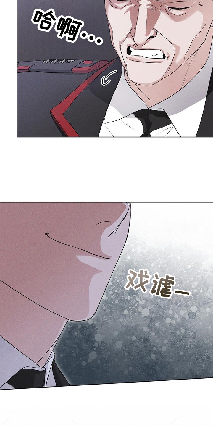 第104章：【第二季】疫苗