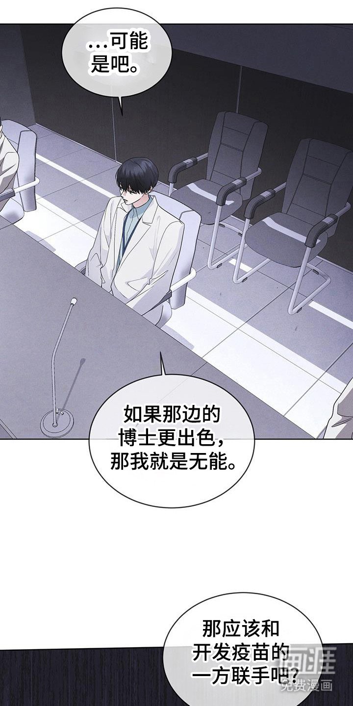 第105章：【第二季】真正核心