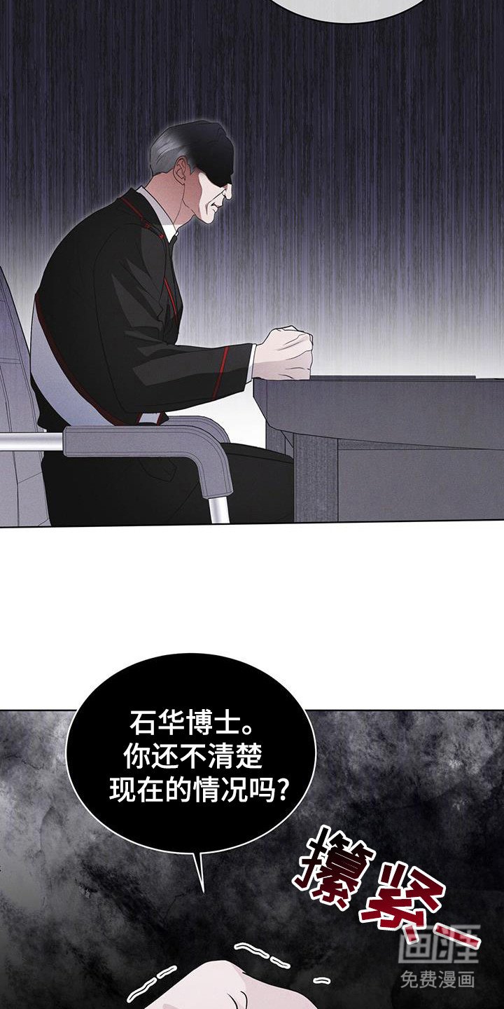 第105章：【第二季】真正核心