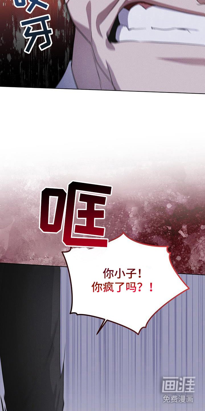 第105章：【第二季】真正核心