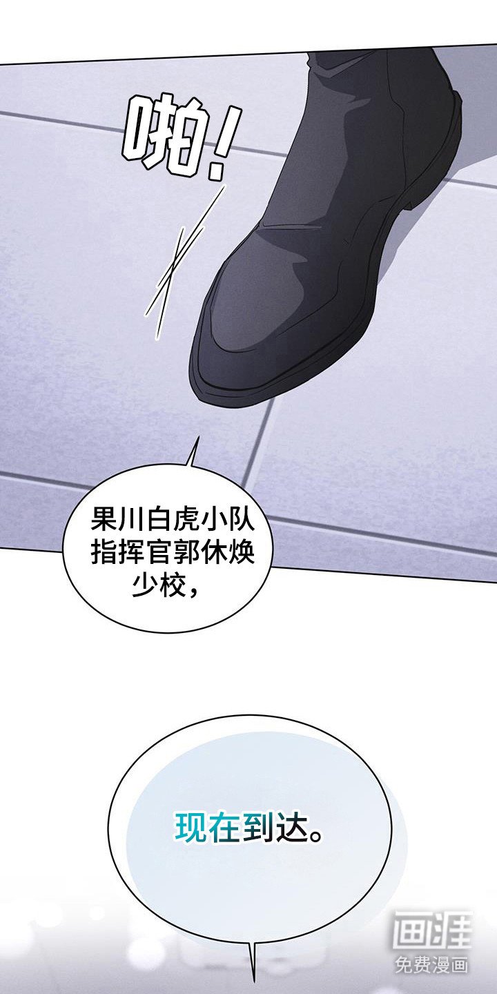 第106章：【第二季】如您所愿