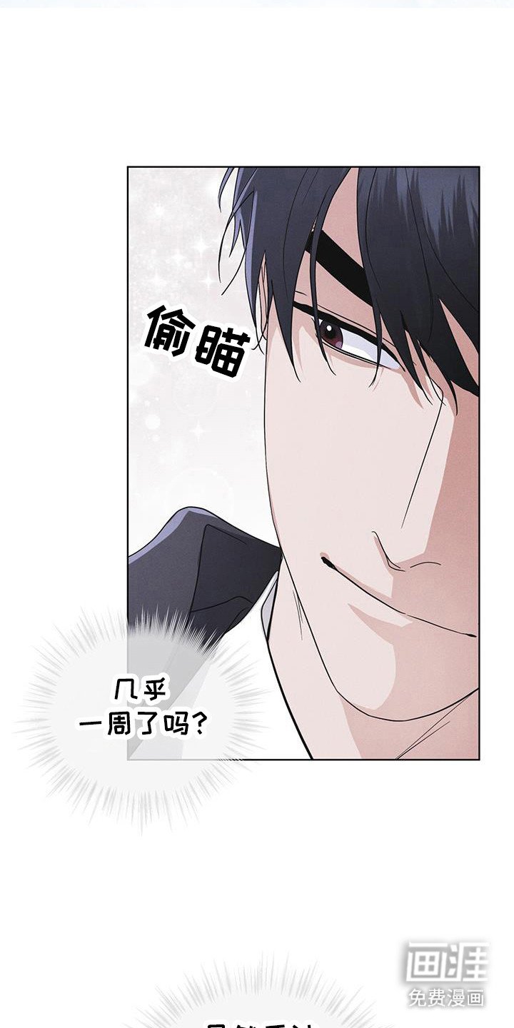 第106章：【第二季】如您所愿