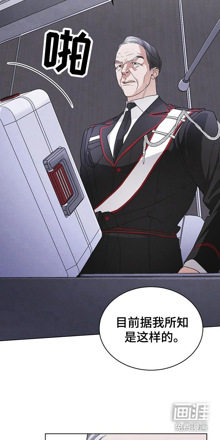 第106章：【第二季】如您所愿