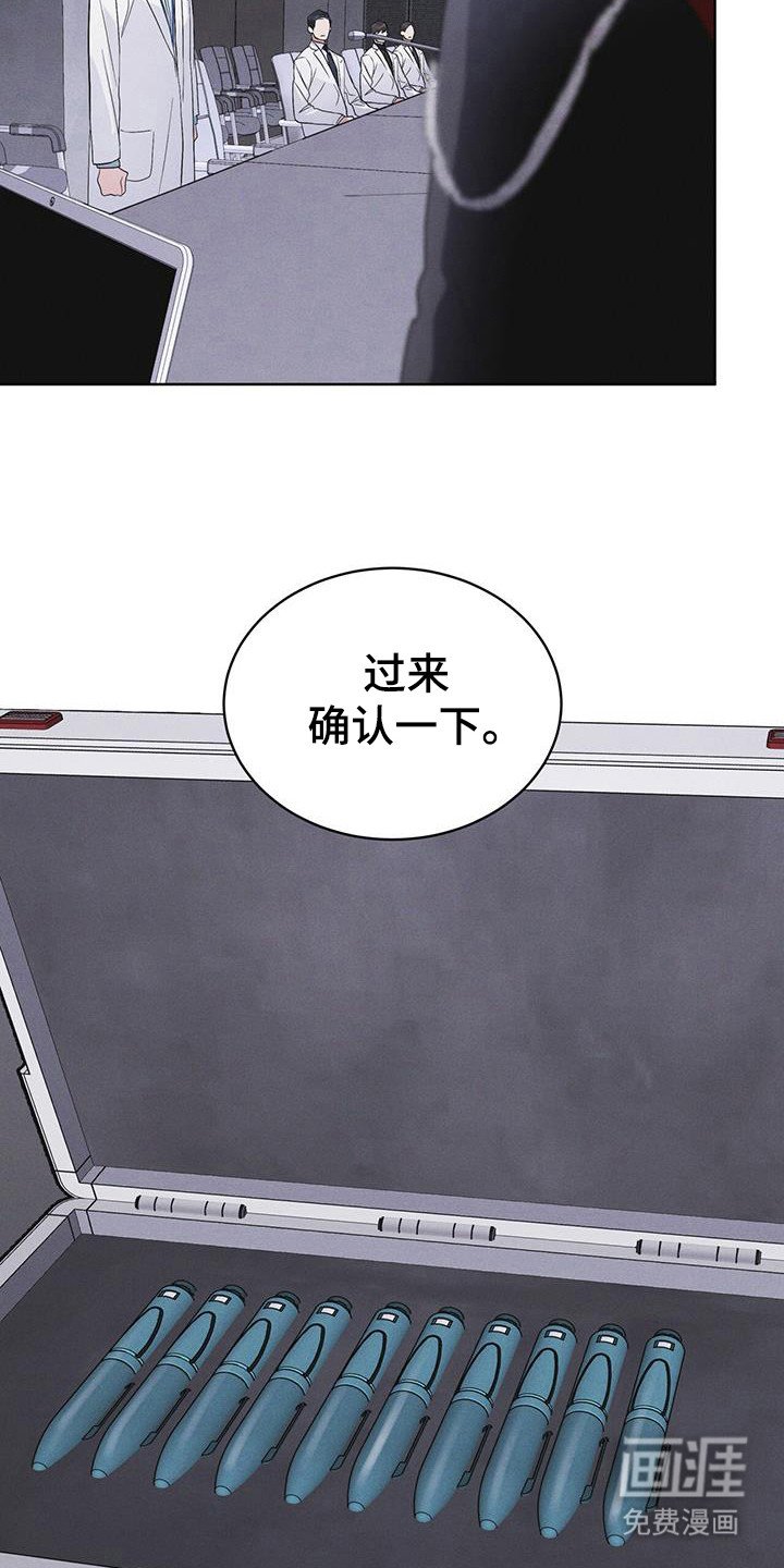 第106章：【第二季】如您所愿