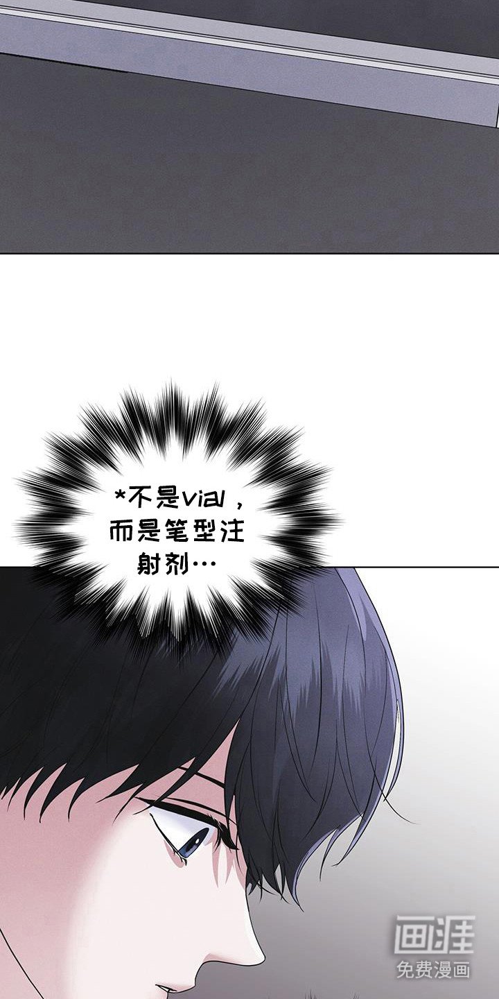 第106章：【第二季】如您所愿