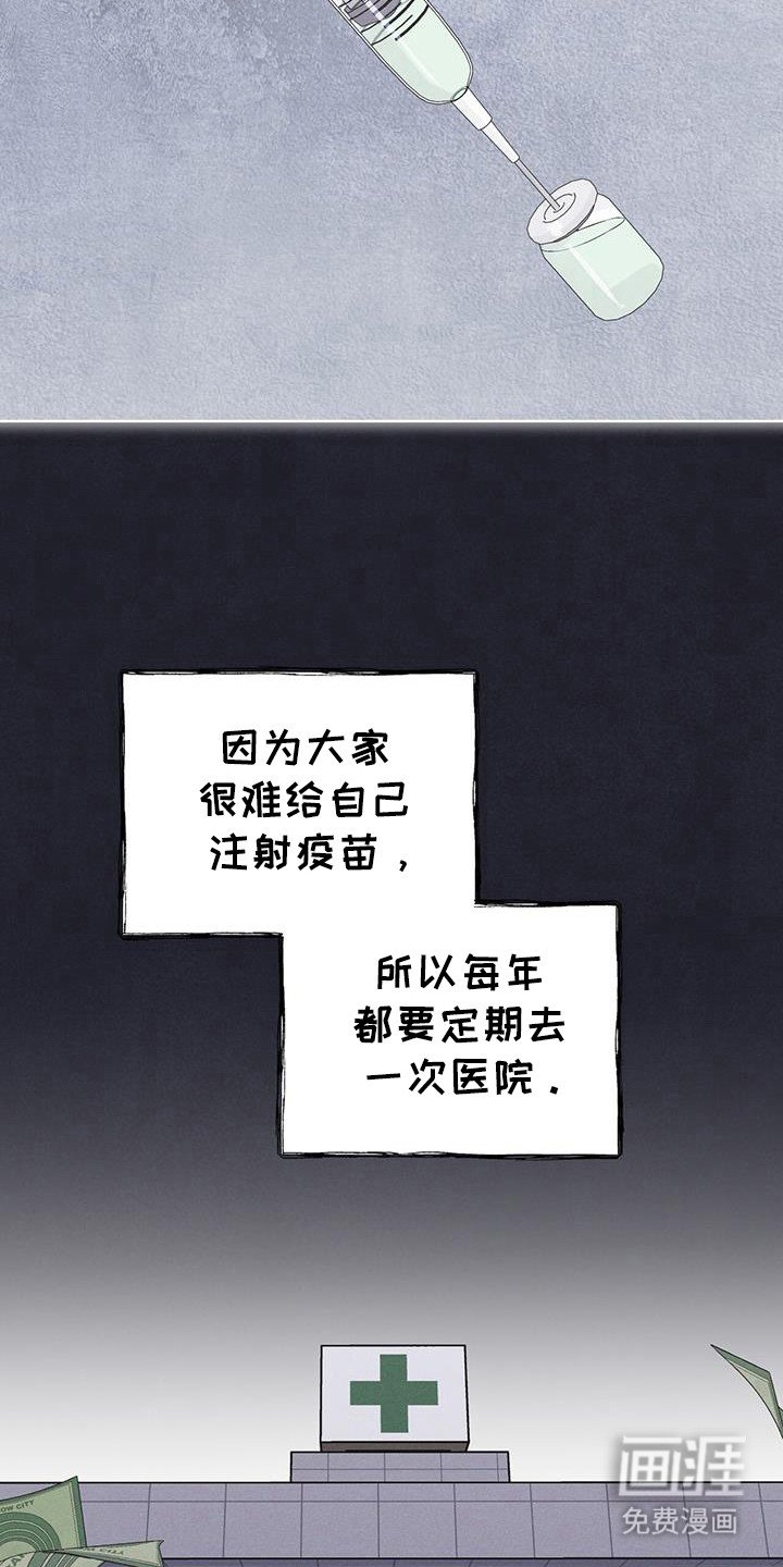 第106章：【第二季】如您所愿