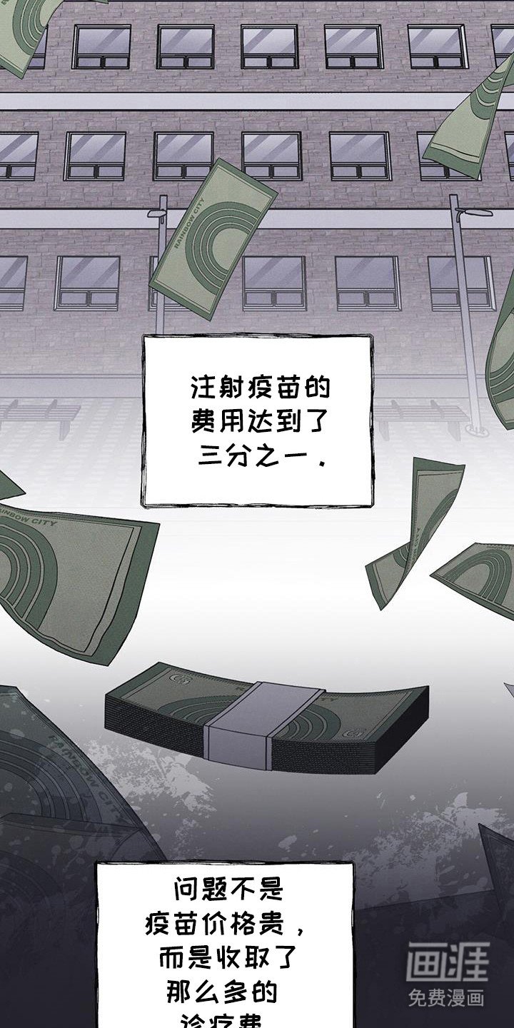第106章：【第二季】如您所愿