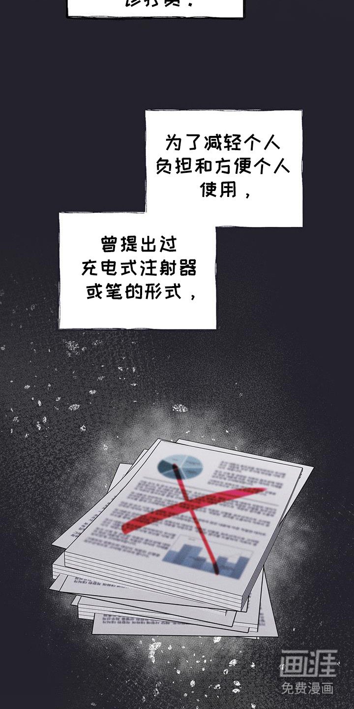 第106章：【第二季】如您所愿