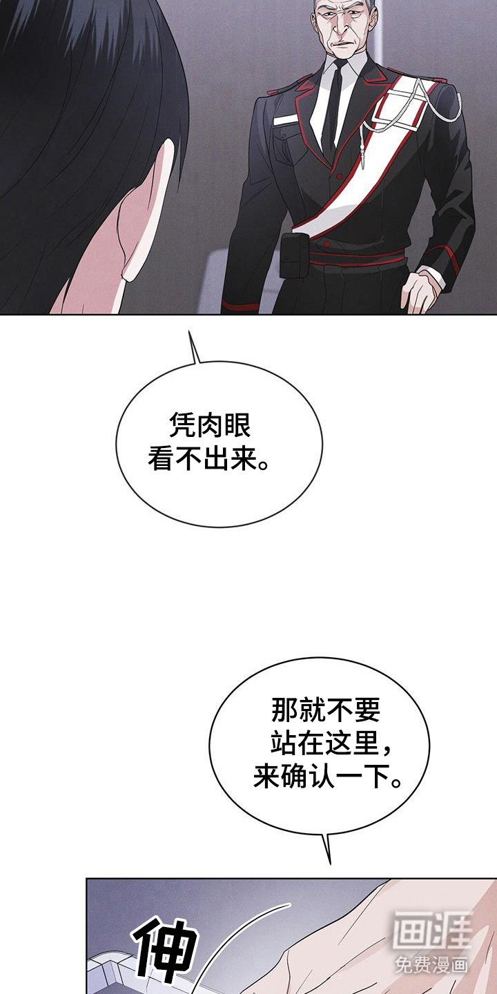 第106章：【第二季】如您所愿