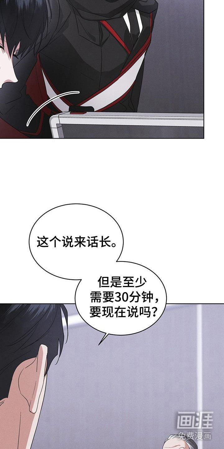 第106章：【第二季】如您所愿