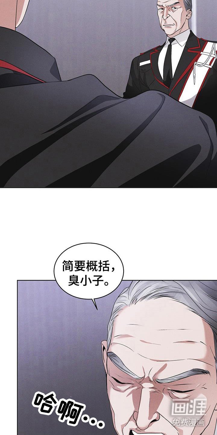 第106章：【第二季】如您所愿
