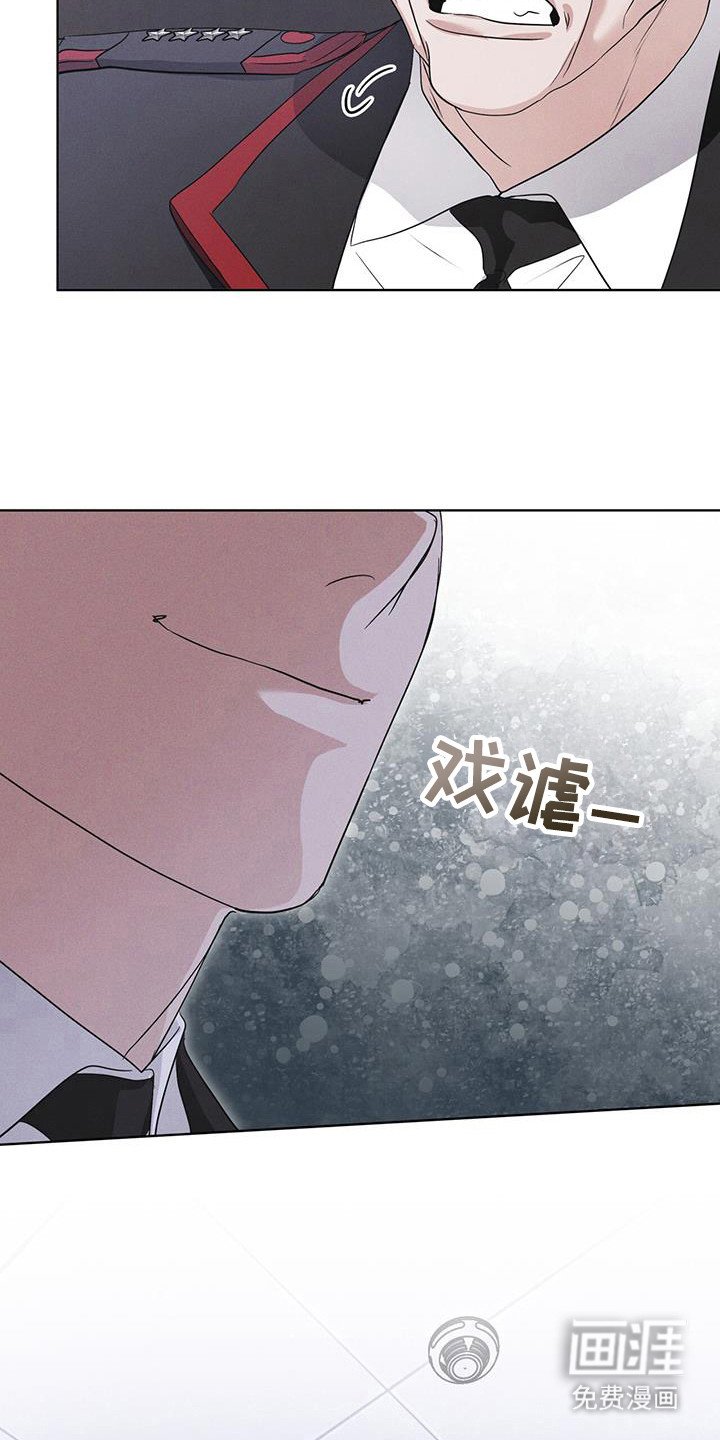 第106章：【第二季】如您所愿