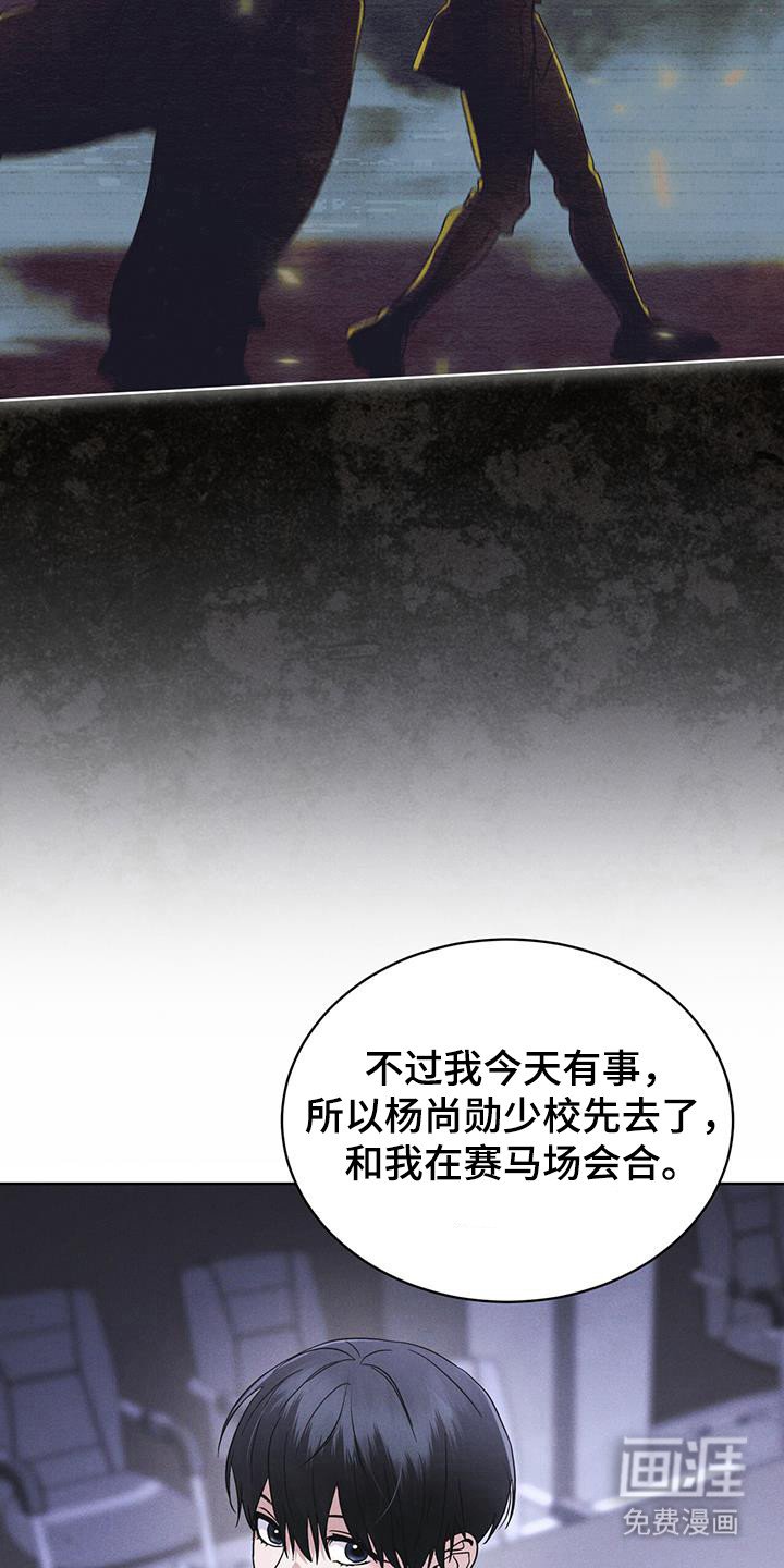 第107章：【第二季】精神病毒