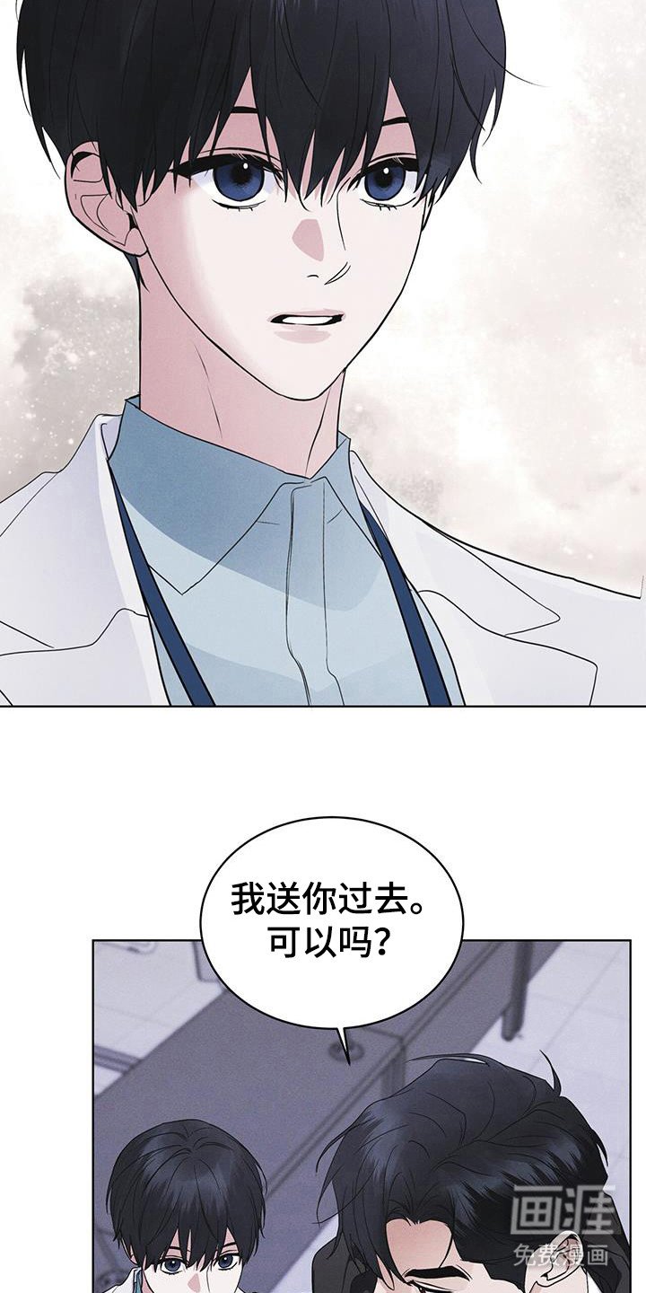 第107章：【第二季】精神病毒