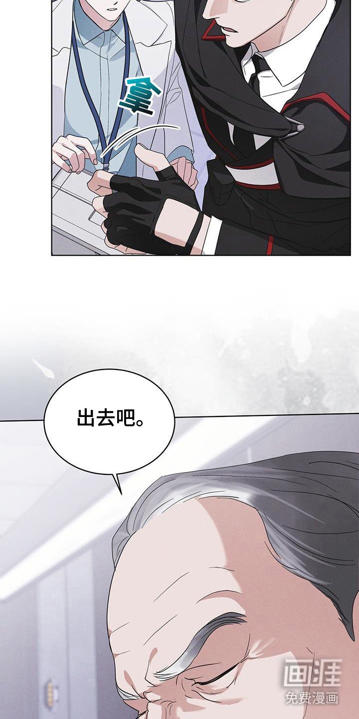 第107章：【第二季】精神病毒