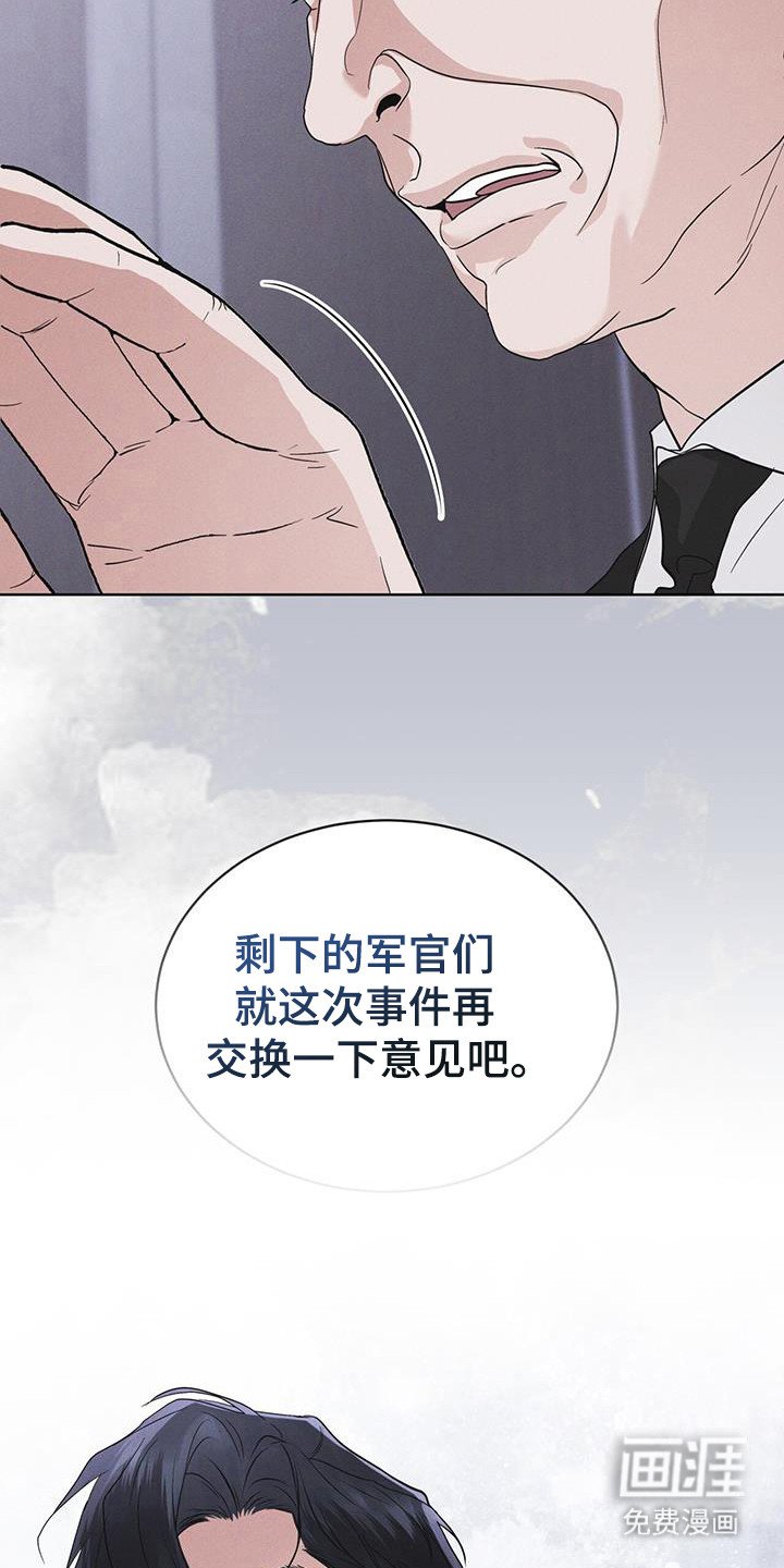 第107章：【第二季】精神病毒