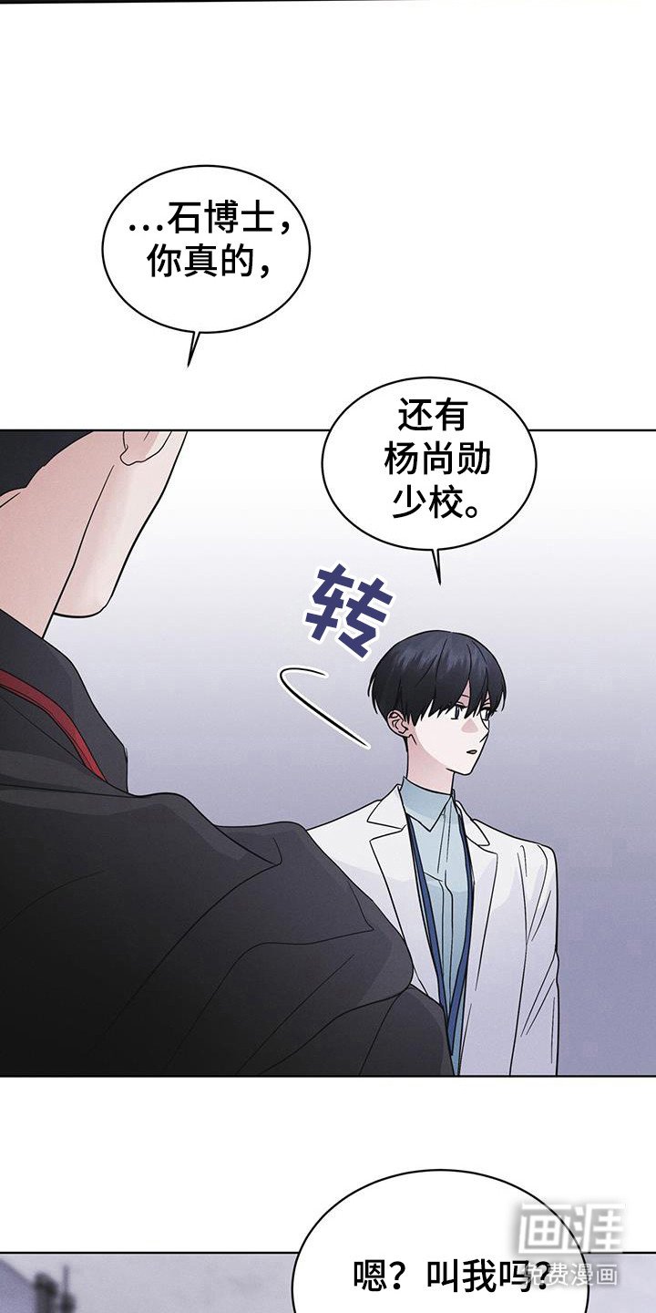 第107章：【第二季】精神病毒