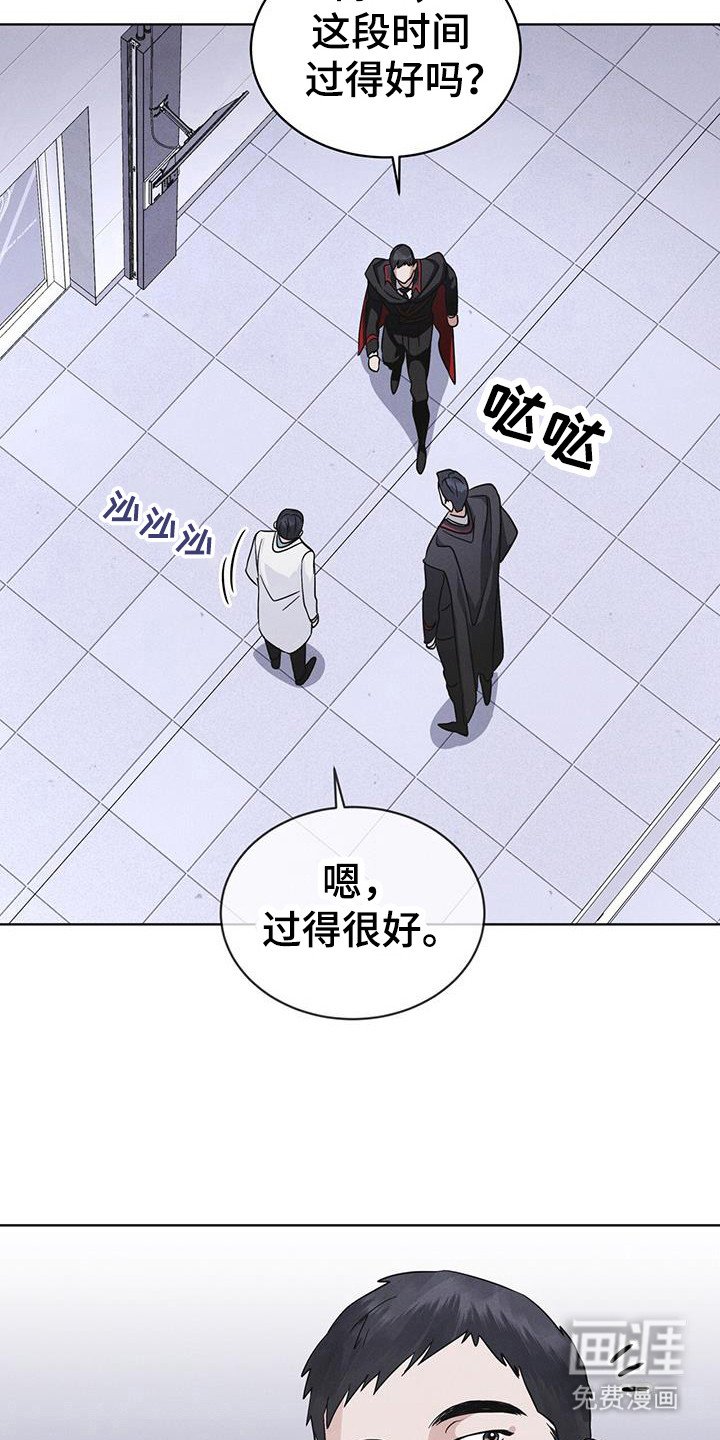 第107章：【第二季】精神病毒