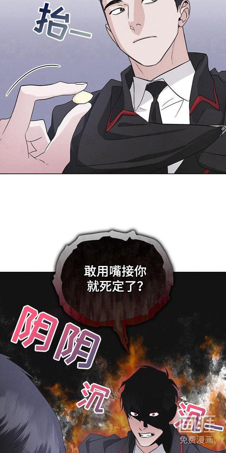 第107章：【第二季】精神病毒