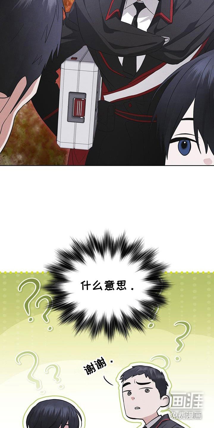 第107章：【第二季】精神病毒
