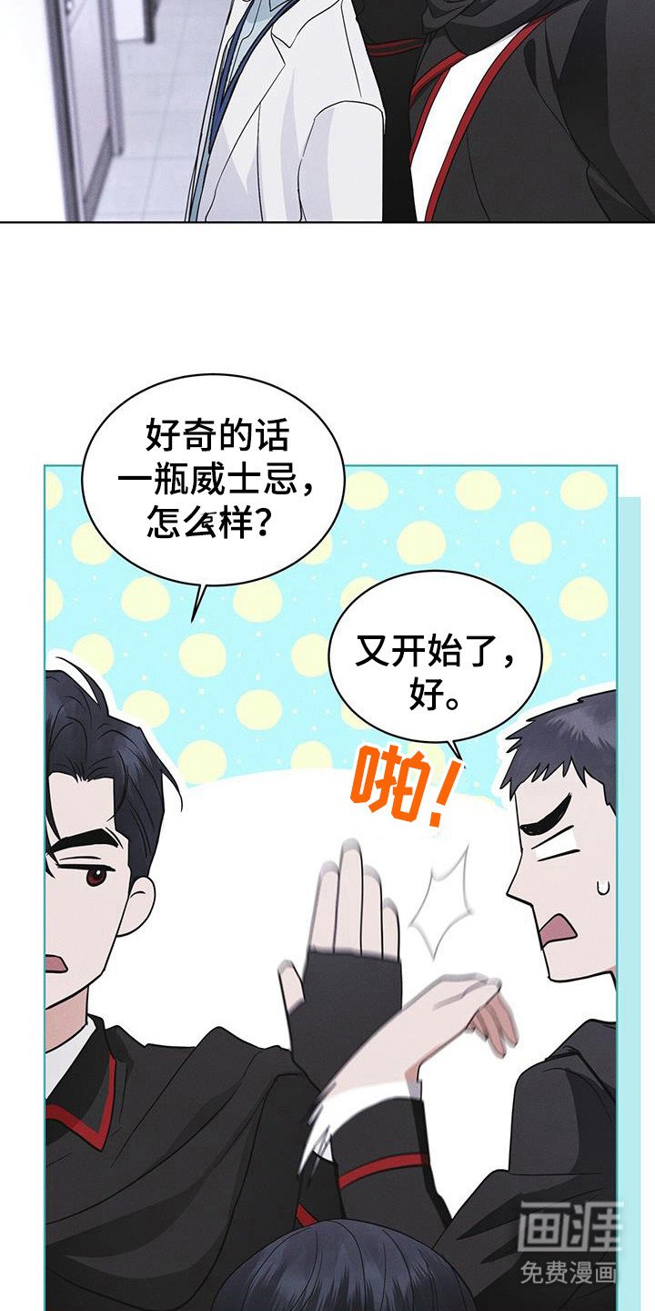 第107章：【第二季】精神病毒