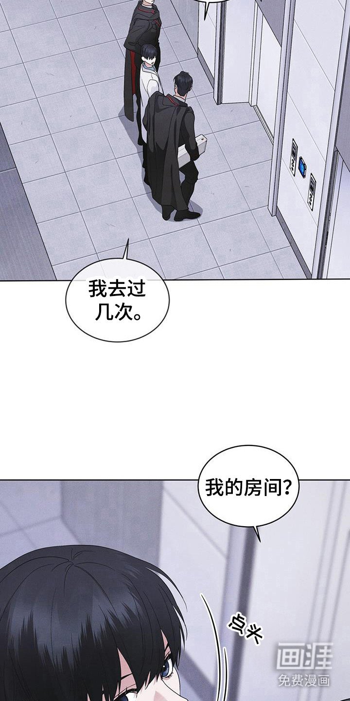 第108章：【第二季】在干嘛