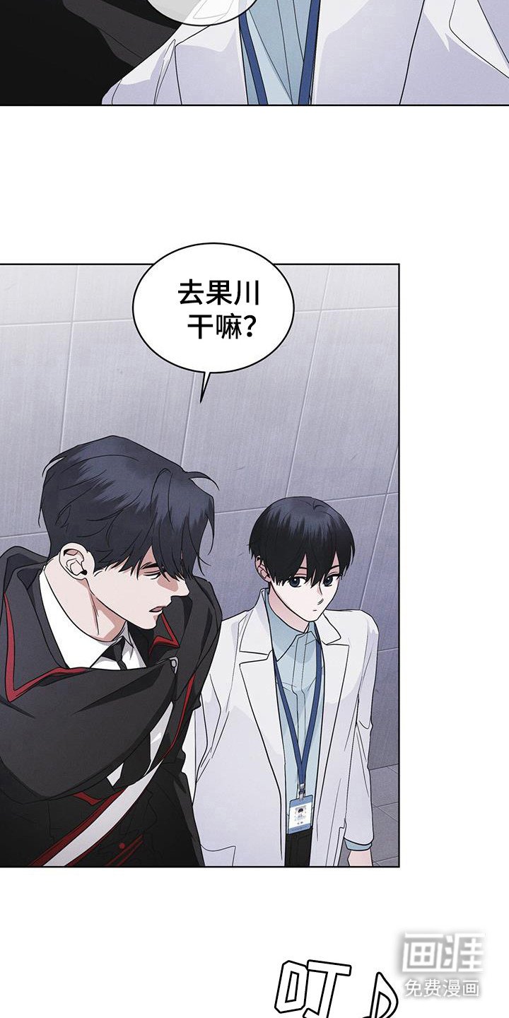 第108章：【第二季】在干嘛